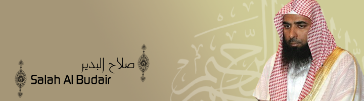 Sheikh