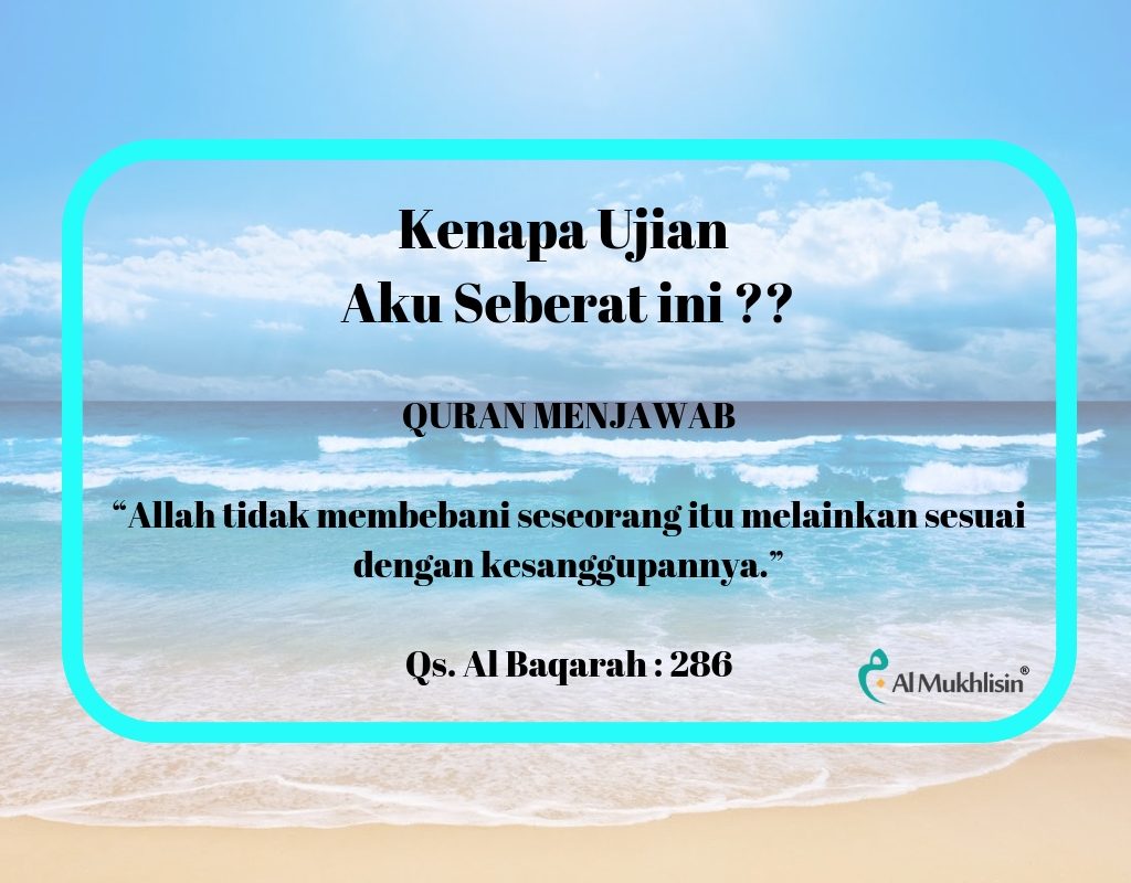 Bagaimana Al Quran Berinteraksi Dalam Kehidupan