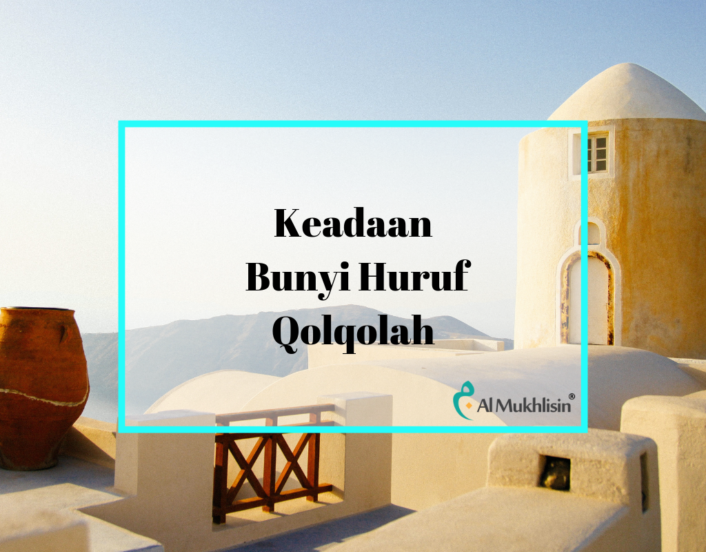 Sebutan Bunyi Qolqolah Kuat Atau Lemah?